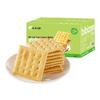 BIBIZAN Milk Salt Soda Crackers