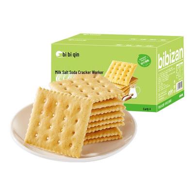 BIBIZAN Galletas Saladas de Leche y Soda