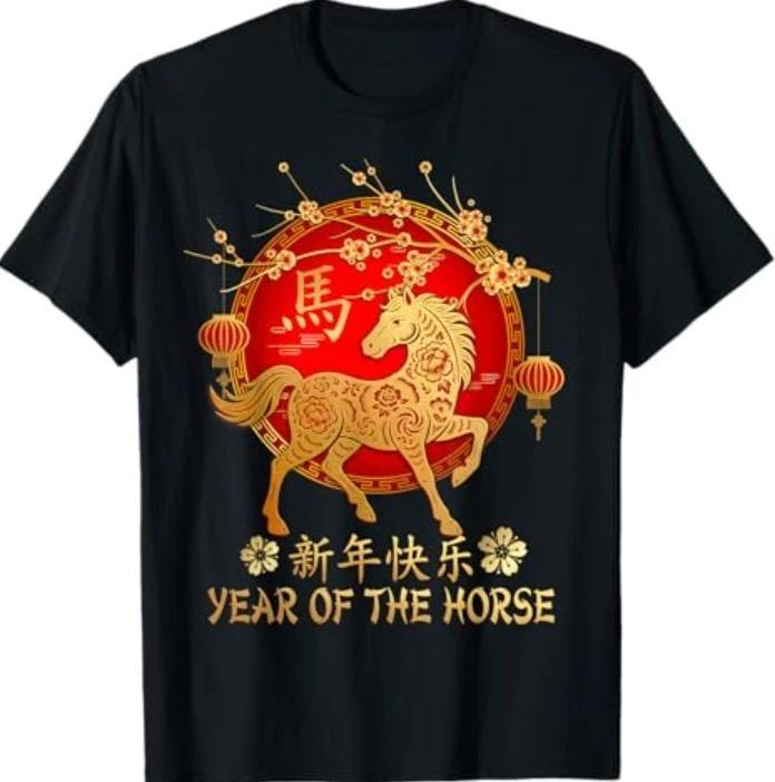 Year of Horse 2026 Happy Chinese Lunar New Year Horse Zodiac T-Shirt XL