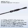 Daiwa Boat Rod SKYHIGH BOAT GAME 69MS