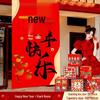 2026 Year of the Horse Spring Festival Hanging Banner for Store Windows and New Year Decorations