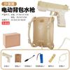 Children'S Electric Continuous Hair Glock Water Toy Water Bag Backpack Water Large Capacity Summer Water Fight Water Spray