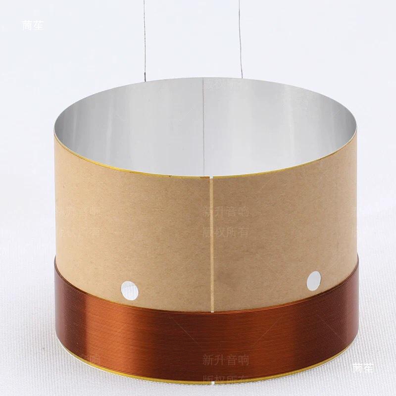 75.5mm Woofer Voice Coil, White Aluminum Frame, High Power Speaker Repair Part