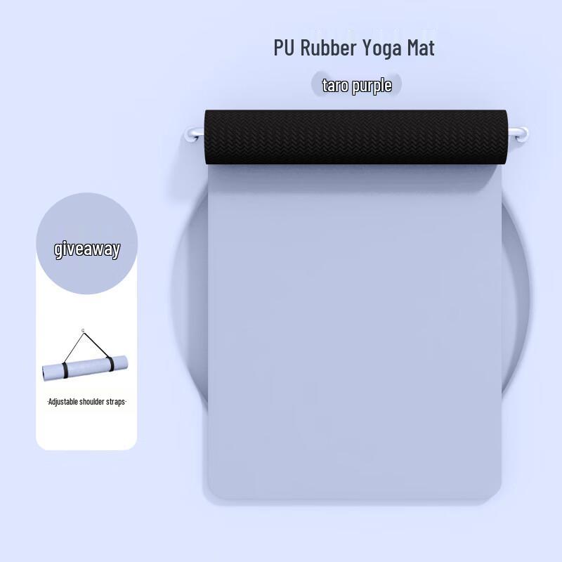 Natural Rubber Yoga Mat