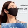 VVC Women's UV Protection Breathable Sun Mask