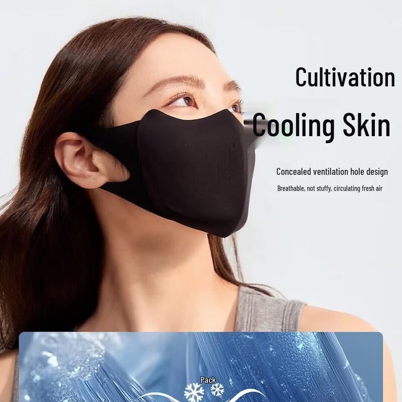 VVC Women's UV Protection Breathable Sun Mask