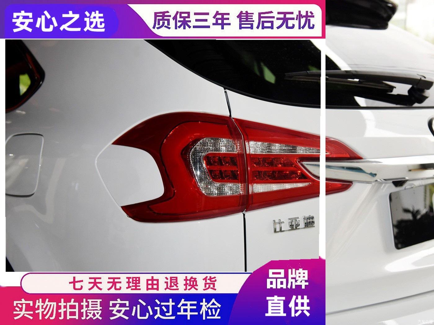 

BYD Tang 15-17 Rear Taillight Assembly: Reversing & Brake Light Cover Co-driver, flat light (right)