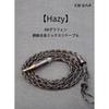 [KBEAR] Hazy Mmcx 3.5mm Replacement Cable (6N Graphene + Copper Silver Alloy Mix, Clear Black)