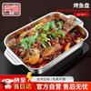 Stainless Steel Rectangular Roasting & Serving Dish