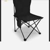 Portable Outdoor Folding Chair