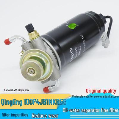 Ensemble filtre séparateur eau-huile diesel Qingling 100P NKR55