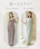 Two Hatch Dress with Flatters Your Chest and Enhances Your Wireless Bra Cami Plain Long One-Piece Cups, Sides, Style, Dress, 90402tg, Type/S,