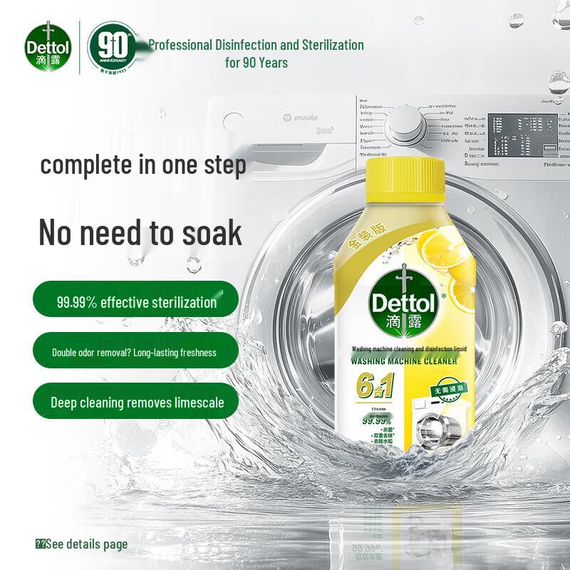 Dettol 6-in-1 Washing Machine Cleaner