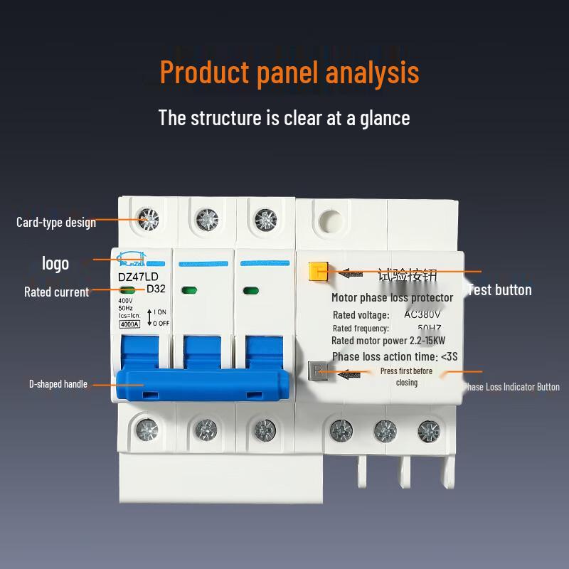 OIMG Three-Phase 380V Motor Phase Failure Protector