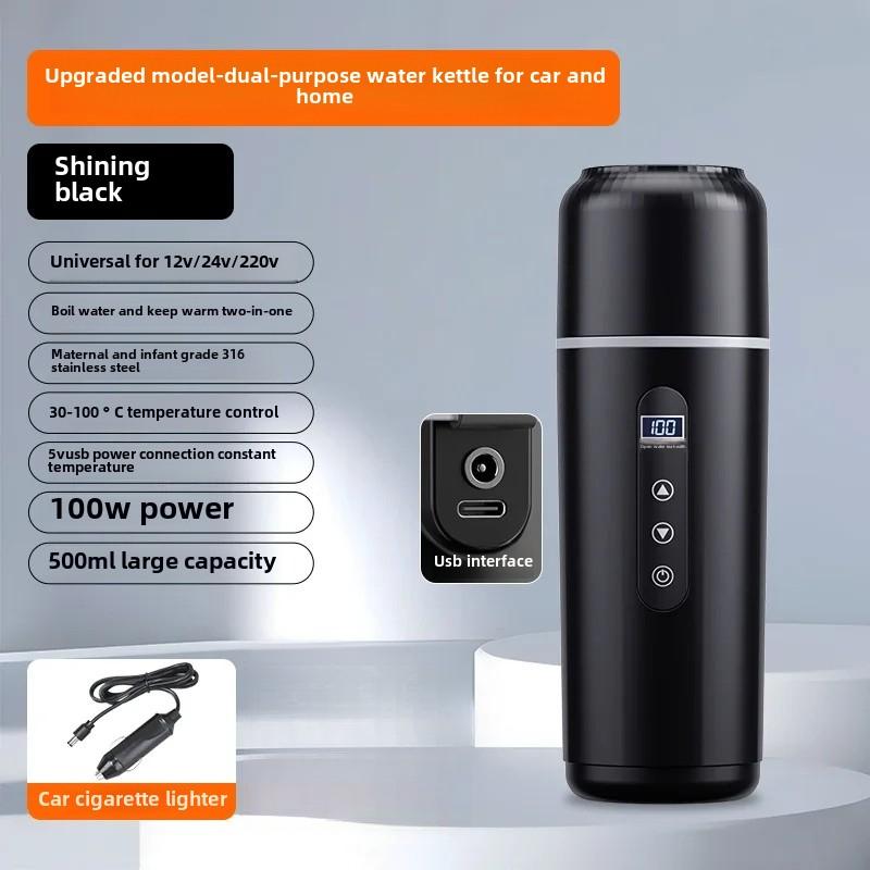 New Car Insulated Water Bottle 500ML Car 12V/24V Universal USB Electric Water Bottle Portable Insulated Water Bottle.