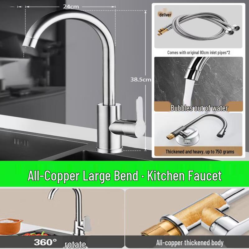 

Gongzu All-Copper Retractable Kitchen Faucet