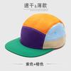 Color Matching Quick-drying Baseball Cap Sunscreen Sun Hat Versatile Breathable Quick-drying Waterproof Outdoor Advanced Sun Hat