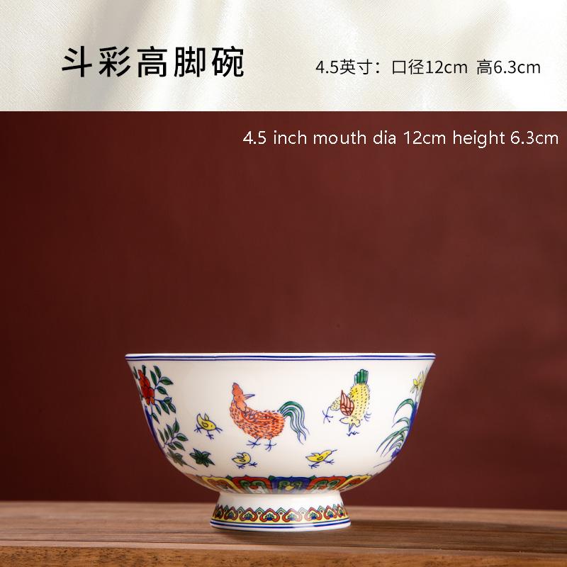 Doucai Chicken Bowl Rice Soup Bowl Noodles Jingdezhen Ceramic Tableware Household High Foot Anti Scalding Bone China