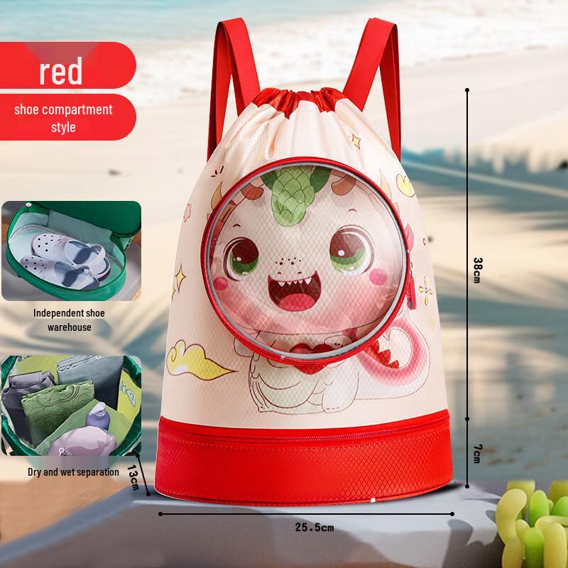 Kids Wet/Dry Separation Backpack