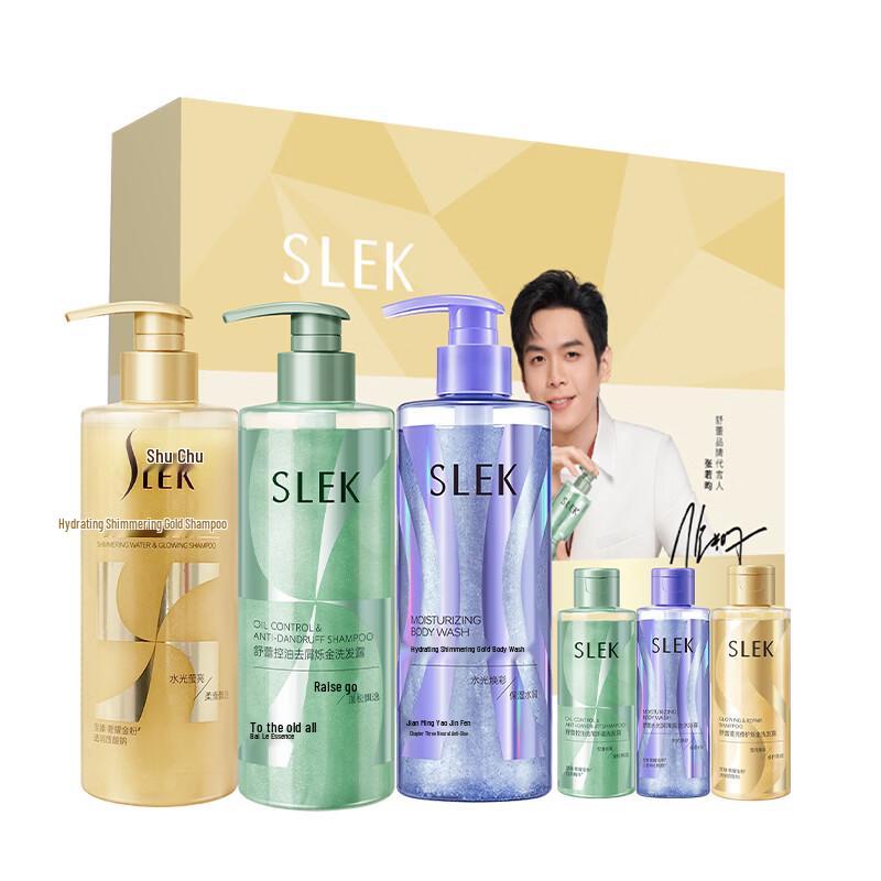 SLEK Shimmering Gold Gift Set