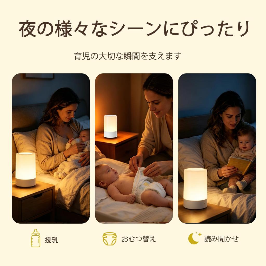 G Keni Nursing Light Night Light Touch Control Stepless Dimming Memory Function USB Rechargeable Cordless Warm White Bedside Lamp for Nighttime