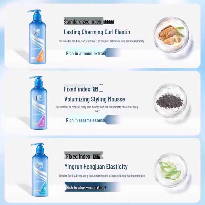 Maestro Curl Enhancing Styling Mousse