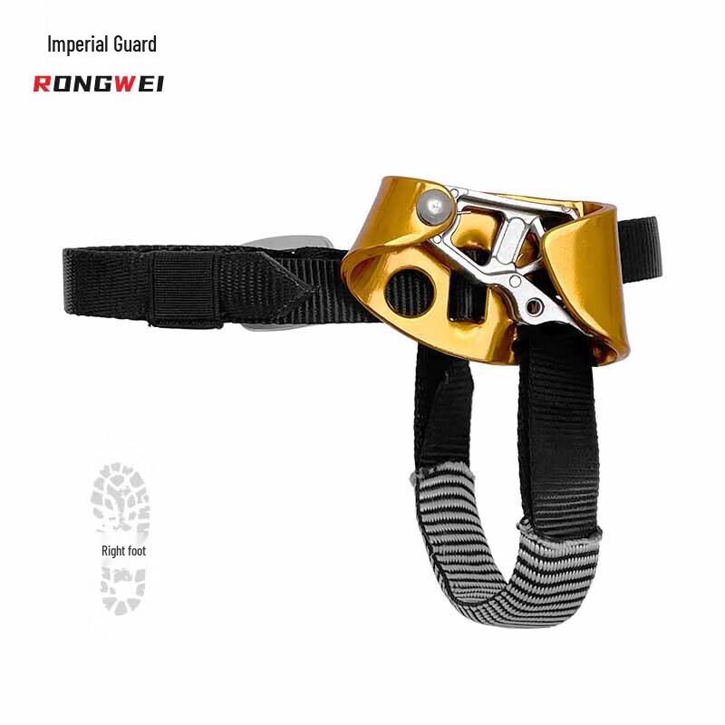 Rongwei Right Foot Climbing Ascender
