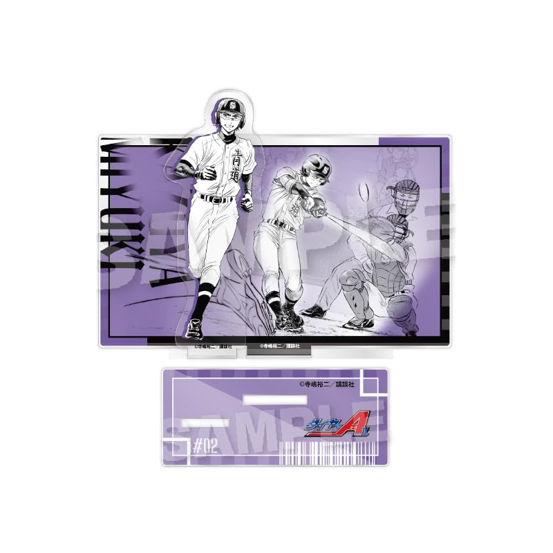 

Ace of Diamond act II Miyuki Kazuya Acrylic Stand