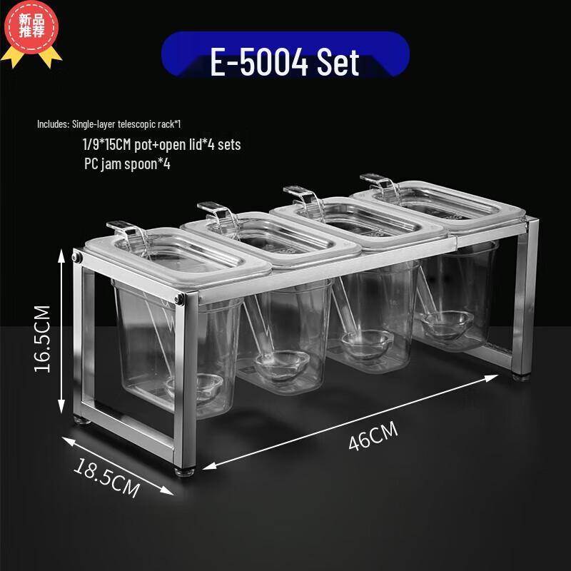 Huihuang Commercial PC Seasoning Station Set