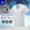 Sports Functional Innerwear Cool To the Shirt C2JHCH5 White [Mizuno] Innerwear, 3-piece Set, Underwear, Touch, Antibacterial, Deodorizing,