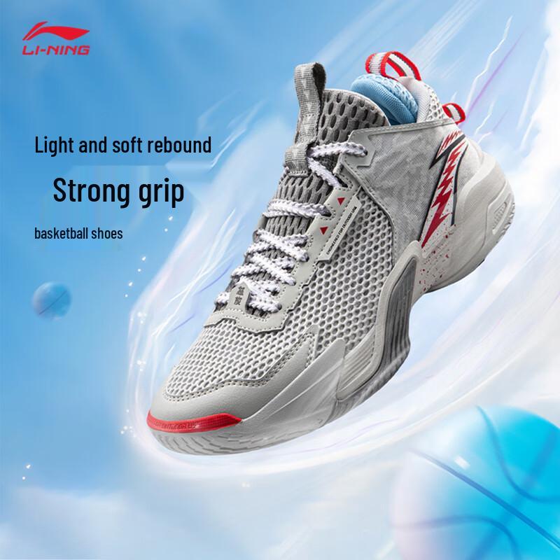Li-Ning Nufang TEAM 2026 Youth Basketball Shoes