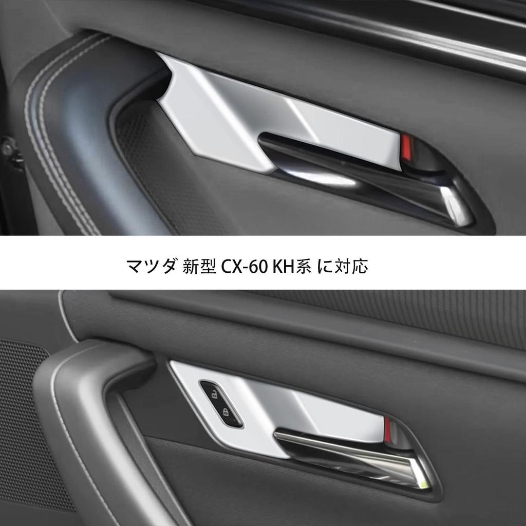 Hyorabyn Mazda Nowa Seria CX-60 KH Nakładka Dekoracyjna na Wnękę Klamki Drzwi Akcesorium Opcjonalne o Specyficznym dla Samochodu Designie 4 szt. Srebrny