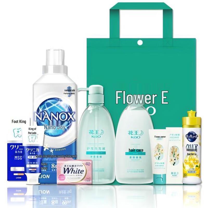 

Kao Winter Selection Hair Care Set