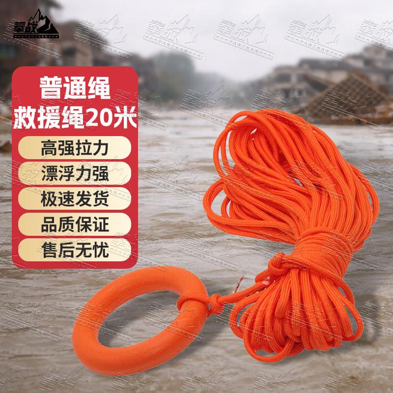

PANCHEN Water Safety & Rescue Equipment
