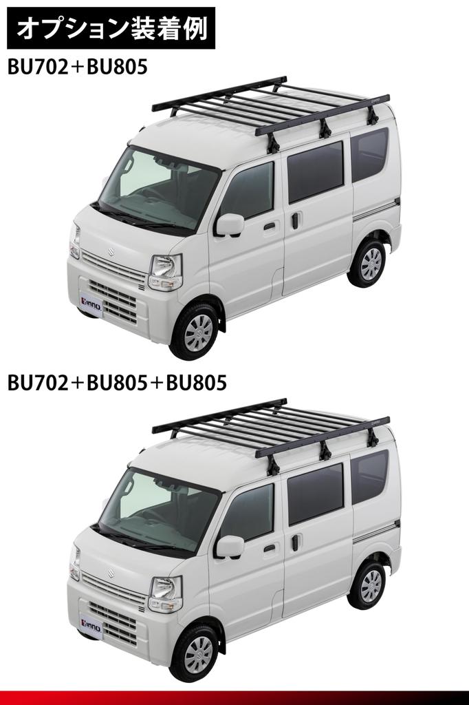 Carmate inno BU702 Optional Square Made in Adds Reduces Bar and Carries Small Items Like Container Roof Rack for Commercial Compatible with Pixis