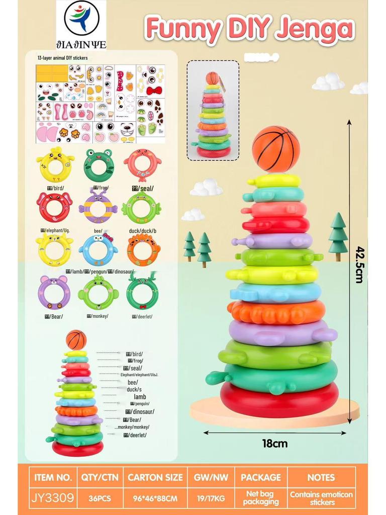 Cross-border Educational Rainbow Stacking Rings for Infants & Toddlers Ages 0-6