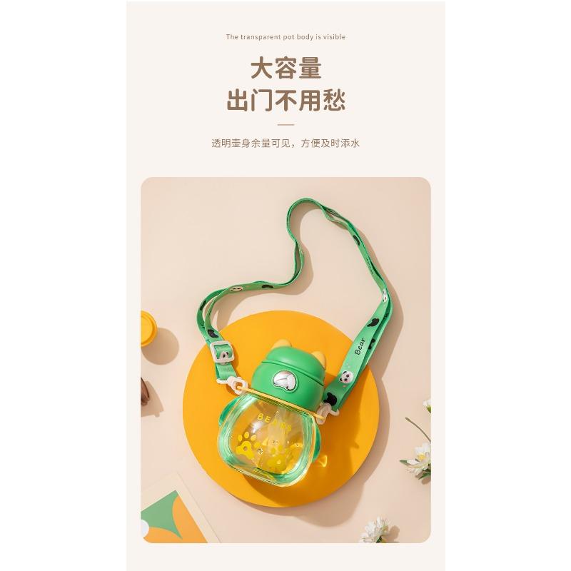 Summer New Baby Sippy Cup with Strap Portable Bear for Kindergarten and School Cute Children's Water Cup