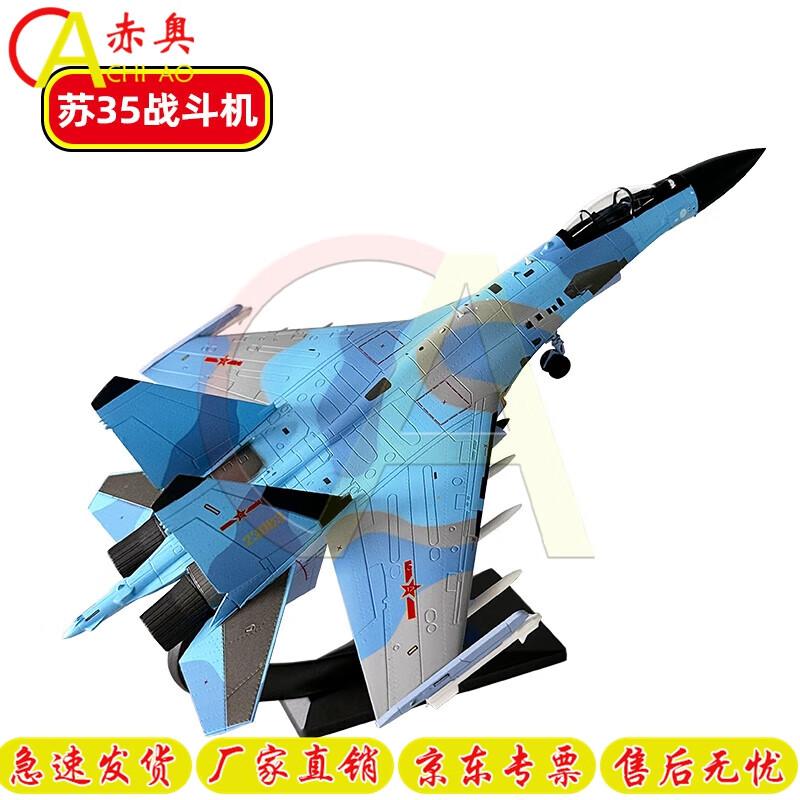 Su-35 Fighter Jet Model