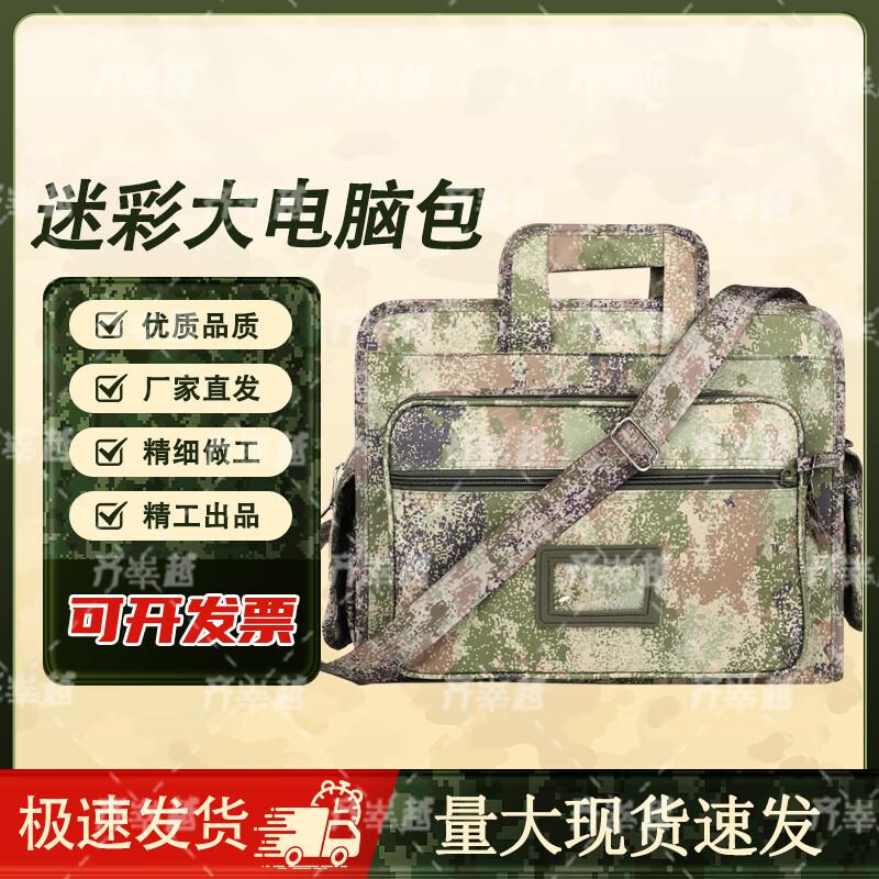 Qi Shanyue Outdoor Laptop Messenger Bag