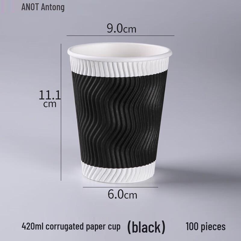 Andatong S-Type 3-Layer Corrugated Paper Cups