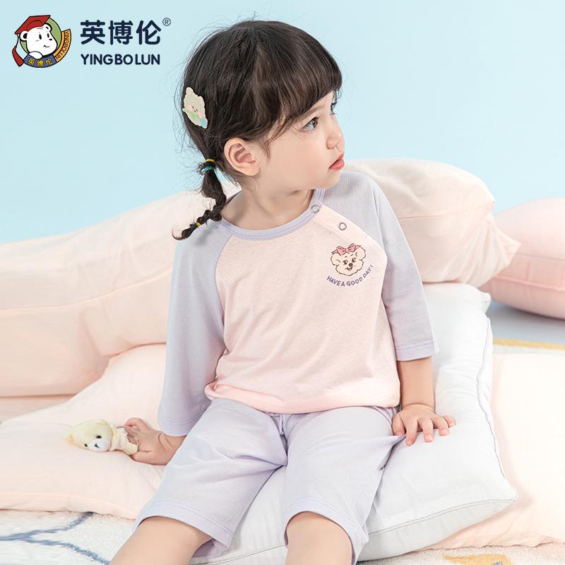 Yingbolun Girls' Pajamas Baby Home Furnishing Set Summer Thin Cotton Seven Sleeve Children's Air Conditioning Clothing
