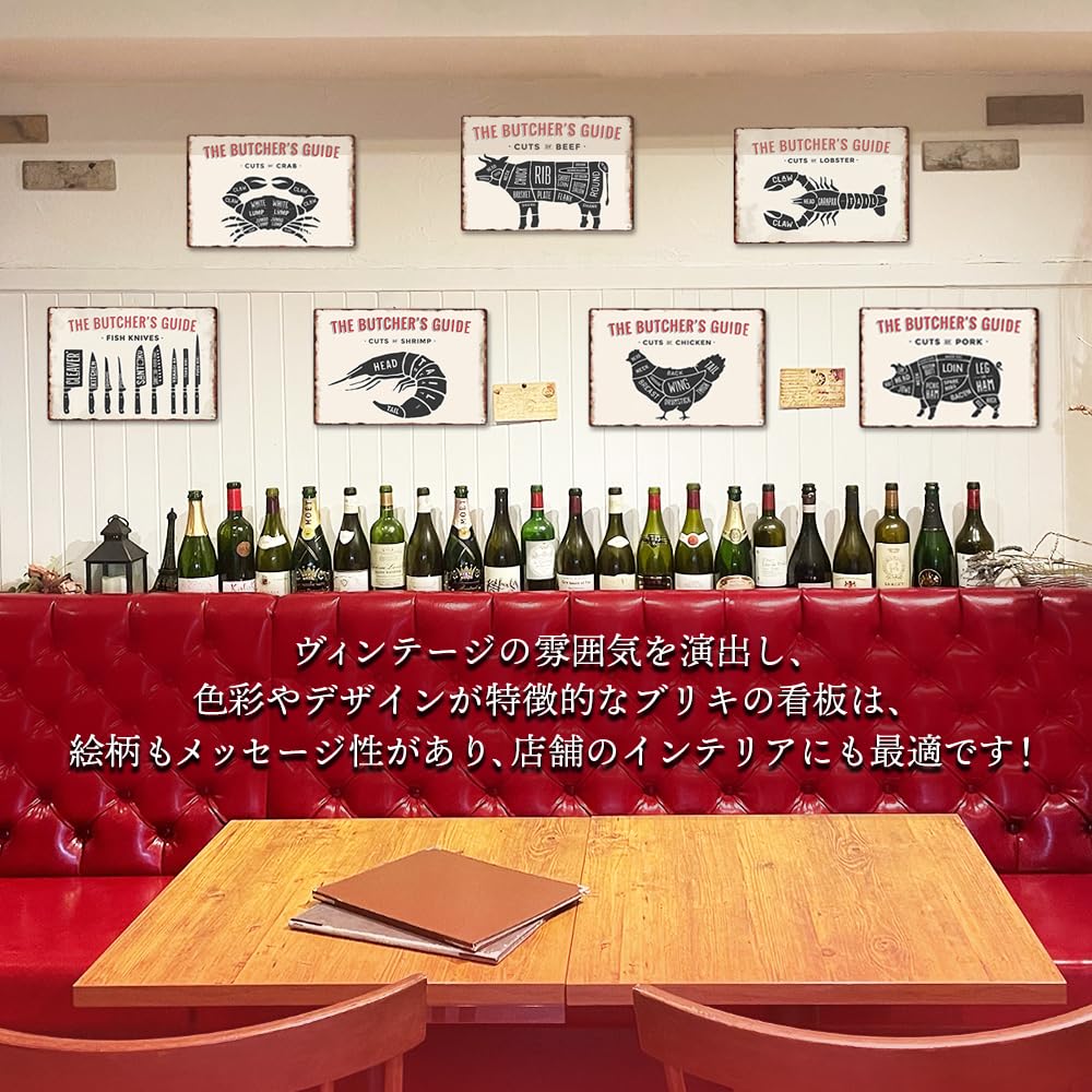 Antique Tin Meat Food Raw BBQ Camping Meal Sign, Cuts, Education, Meat, Steak, Retro, Restaurant, Kitchen, Bar, Stove, Camping, Cooking, Outdoor, (BBQ