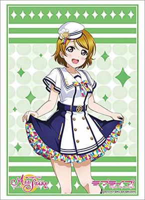 Bushiroad Sleeve Collection High Grade Vol.2940 Love Live "Koizumi Hanayo" Série Festival Escolar Ação de Graças 2020 ver.