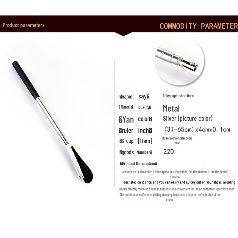 Retractable Stainless Steel Shoehorn (5-pack)