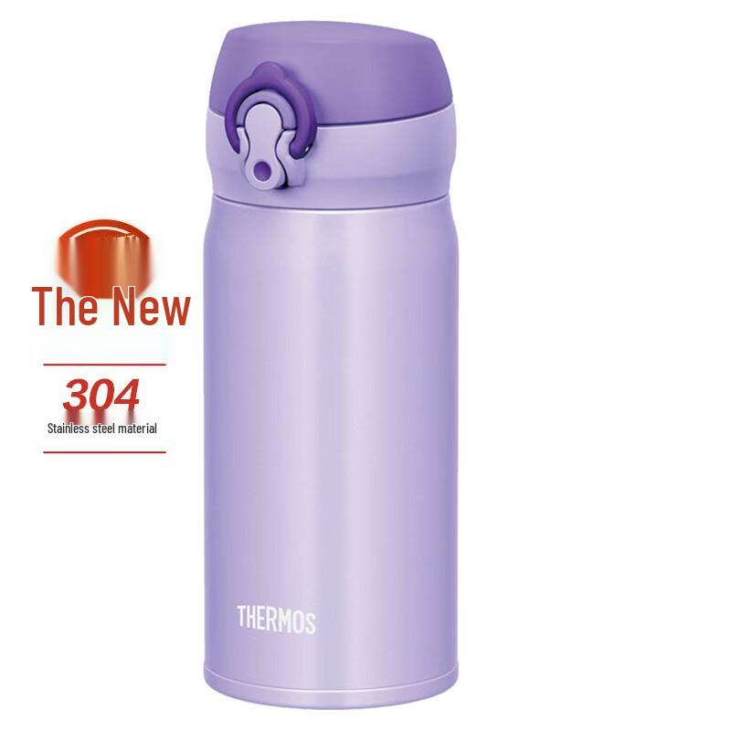 Thermos JNL-353 Insulated Water Bottle