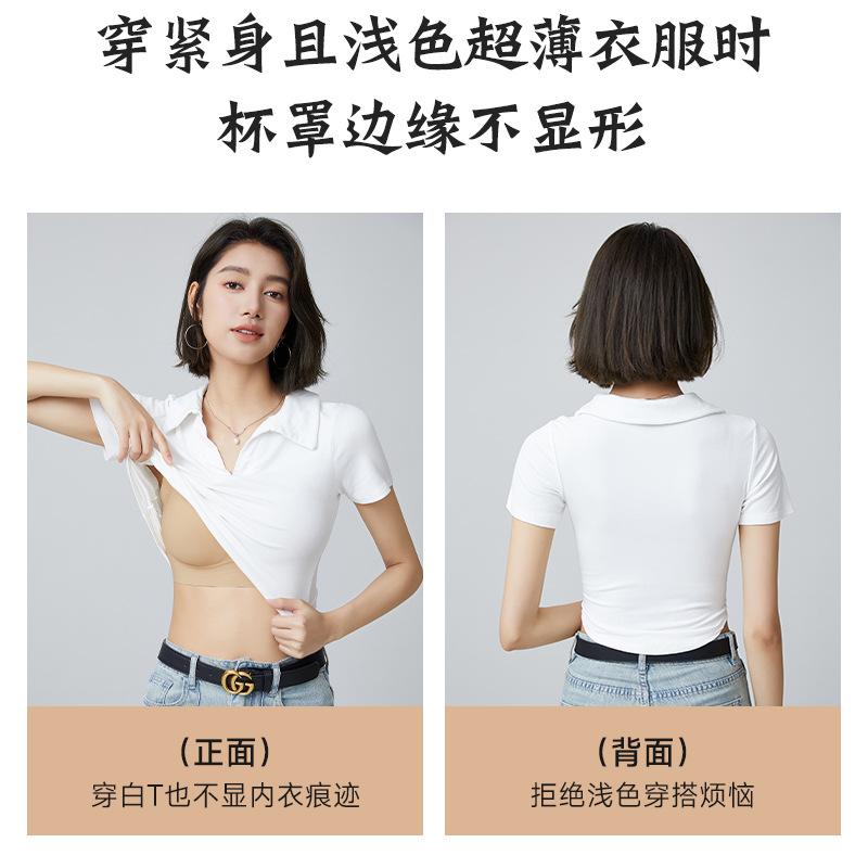Special skin seamless underwear thin women's small breasts gather soft support vest type summer comfortable no steel ring bra