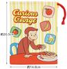 Skater Lunch Box Cup 21x15cm with Curious George Made in Bag, Gusset, Design, Boys' Edition, Japan, KB62-A