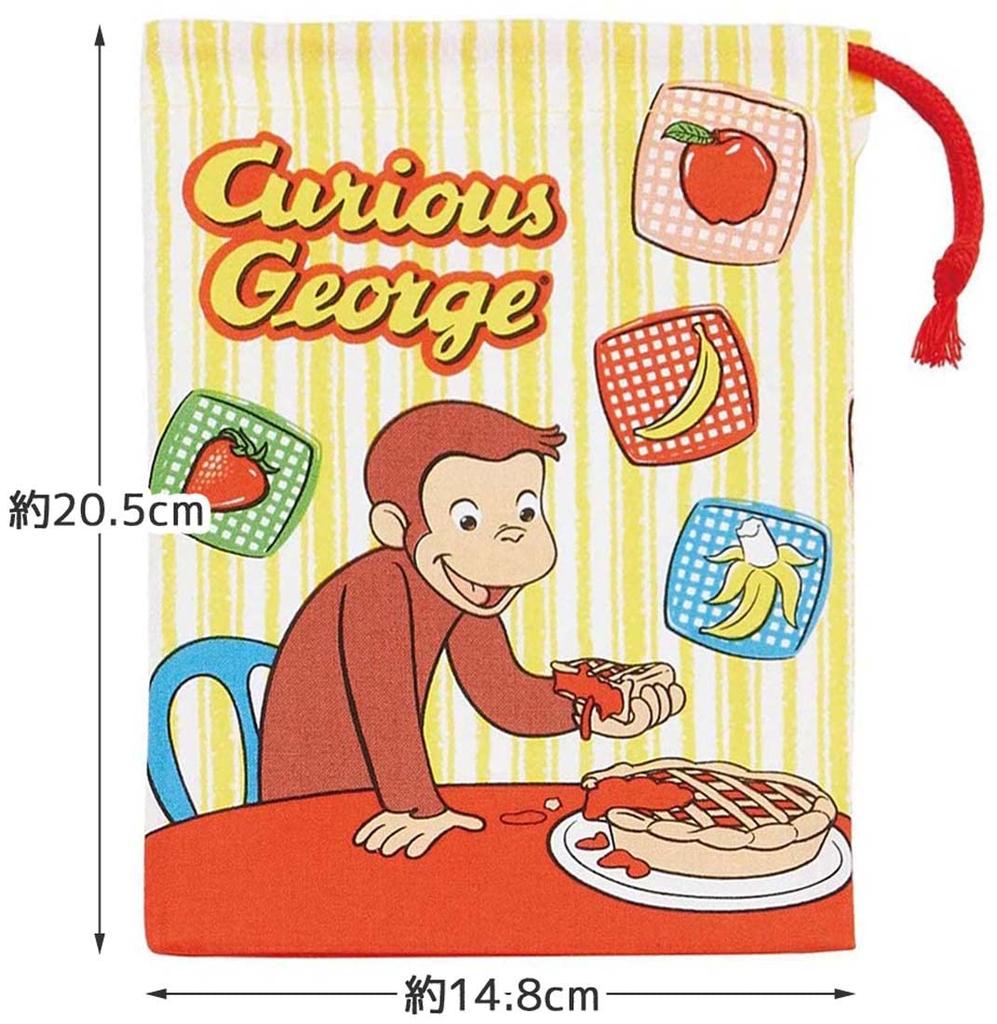 Skater Lunch Box Cup 21x15cm with Curious George Made in Bag, Gusset, Design, Boys' Edition, Japan, KB62-A