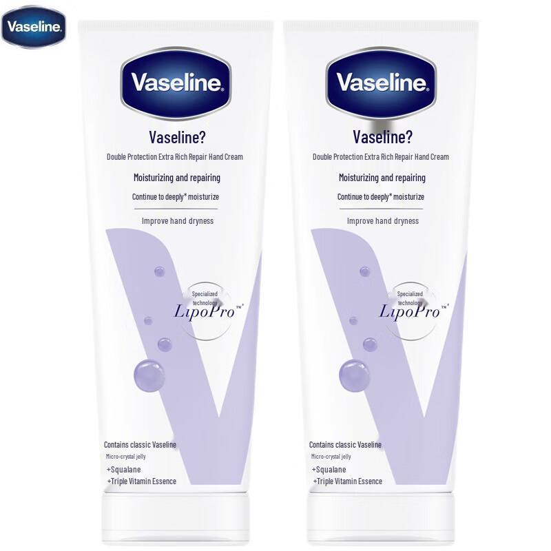 Vaseline Deep Repair Fragrant Hand Cream 2-Pack