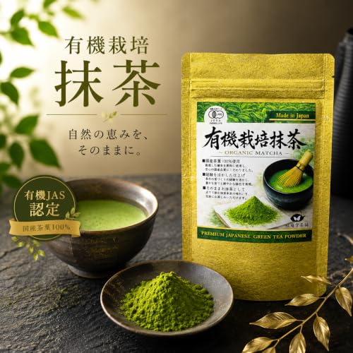 [Sunpudo Tea Shop] Organic matcha 45g | Organic | Organic matcha | Domestic raw materials used | Zipper bag